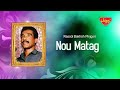 Rasool Bakhsh Pinjgori Nou Matag Balochi Regional Songs
