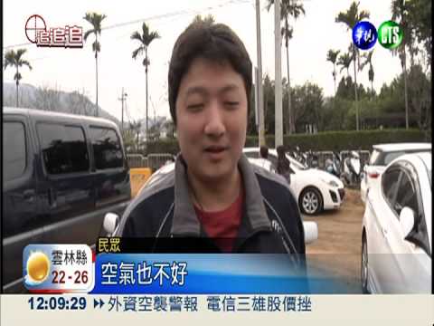 新社"花非花"! 漫天沙塵"霧非霧"