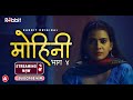 Mohini Part 2 II Rabbit Originals II Official Short II Streaming Now On Rabbitapp