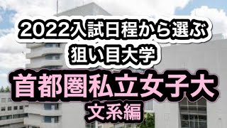 特選チャンネル Fu Channel 高校生の進路支援動画サイト 特選チャンネル Fu Channel 高校生の進路支援動画サイト