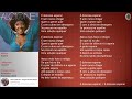 Alcione - Espera