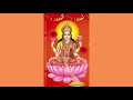 Bhagyada Laxmi Baramma Lakshmi Devi Songs Deepavali Songs Instrumental