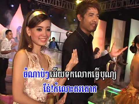 VIP DVD Vol 49-6 Karaoke Song