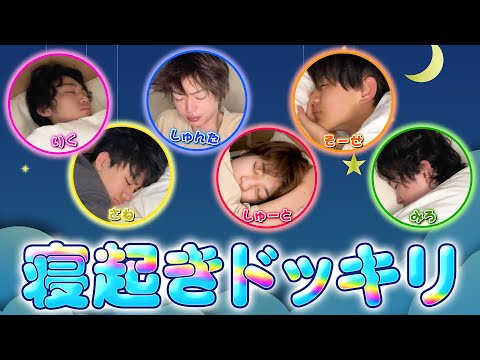 【初！！】りえねるの寝起き撮ってみた！