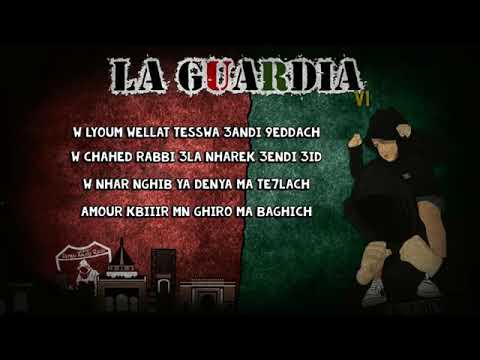 UAR 2005 "Album LA GUARDIA" : 1- INTRO - الوصية