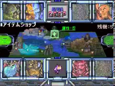 Random GIGADEEP FOOTAGE 3/3