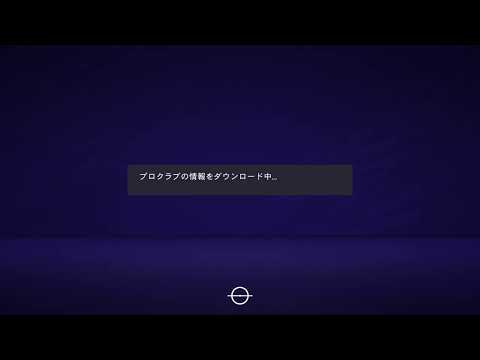 FIFA21 eS-League CHAMPIONS  5th group D 3節 SEED JAPAN  NEXT VS TIKI TAKA VFC