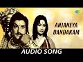 Anjaneya Dandakam Audio Song Pandava Vanavasamu N T Rama Rao Savitri Haranath Ghantasala