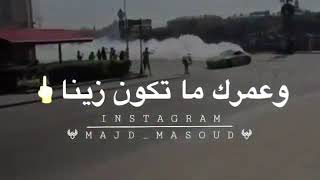 احنا جينا يلا بينا