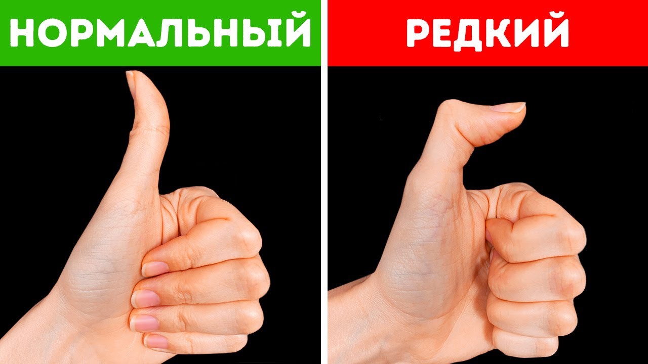 99 % людей сдаются, пытаясь выполнить любой из этих 18 трюков