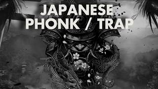 RYUJIN'S CURSE (龍神の呪い) 🐉 Dark Japanese Phonk & Trap [Aggressive Samurai Mode]