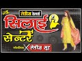 New Silai Center Ladies Tailor Specialist Ladies Suit