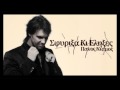 Sfirixa Ki Elixes - Panos Kiamos [New 2010 Song ...