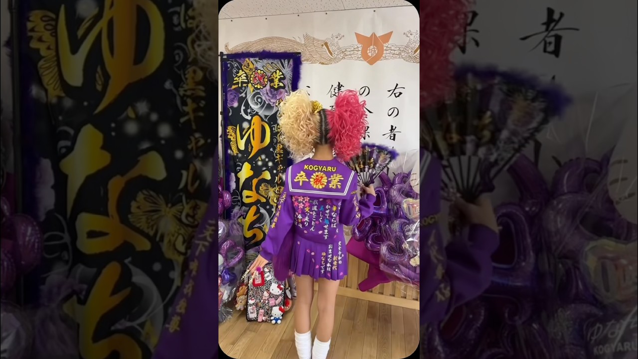 憧れてた卒ラン💜大きな卒業証書💜 #ゆなち