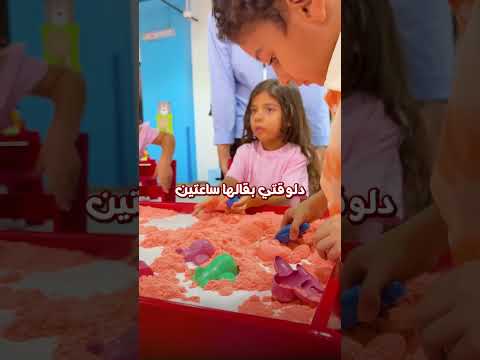 رأي الماميز عندنا أهم من أي كلام نقوله عن نفسنا ❤️ لما ماما تخرج من Kids Arena مبسوطة ومطمنة على أو