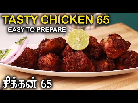 Mouth Watering Chicken 65 Recipe in Tamil | Marriage Style | சிக்கன் 65 | Jabbar Bhai