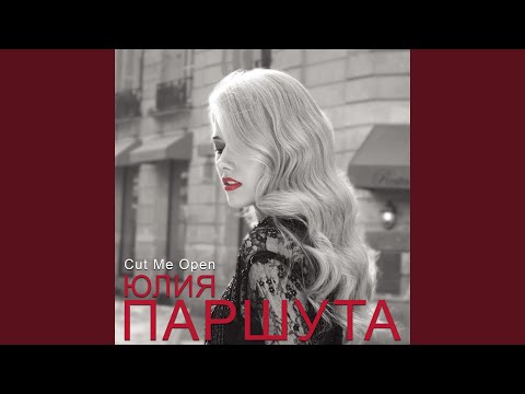 download lagu mp3 mp4 Julia Parshuta Cut Me Open, download lagu Julia Parshuta Cut Me Open gratis, unduh video klip Julia Parshuta Cut Me Open