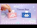 DIY Mini Paper Tissue Box(actually works) | Easy Origami Tissue Box | Easy A4 Paper Craft