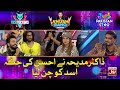 Dr Madiha Ne Ahsan Ki Jagah Asad Ko Chun Lia | Khush Raho Pakistan Season 5