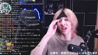 何だかんだフリーランス3年目！サボり防止の作業配信
