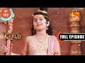 Ganesh Ka Abhimaan - Dharma Yoddha Garud - Full Episode - 162 - 17 Sep 2022