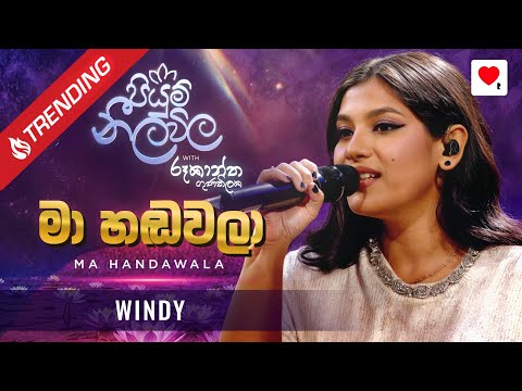 Rookantha Goonatillake and Windy Goonatillake