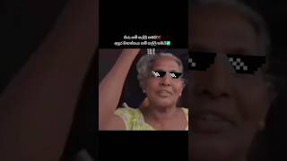 Download lagu අනුර නම් සල්ලි තමයි 😄 #13million #music #funny #funny #colonelkkjϟ #comedy mp3