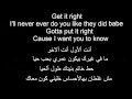 Ramzi - My Wife (Arabic Mix) 