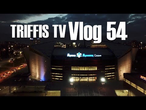 Triffis TV Vlog 54 - Het WK van Pascal en Carlijn