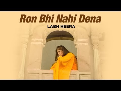 Ron Bhi Nahi Denda — watch video