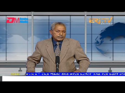 News in Tigre for February 17, 2022 - ERi-TV, Eritrea