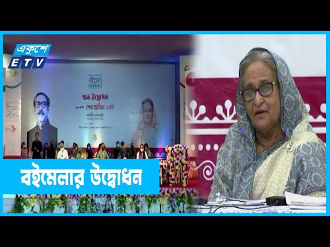 সংস্কৃতি ও সাহিত্য চর্চা বাড়ানোর তাগিদ প্রধানমন্ত্রীর