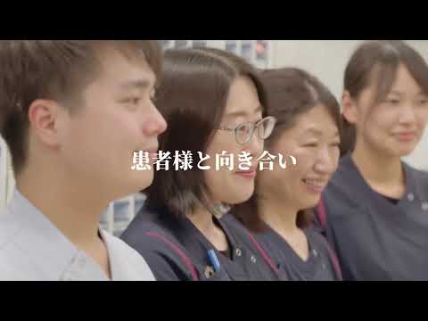 【医療法人財団興和会　右田病院　採用公式】コンセプトムービー_医療法人財団興和会 右田病院 採用公式チャンネル