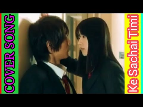 Ke Sachai Timi Cover By Sargam Limbu