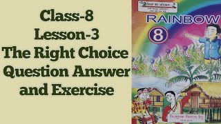 Class-8 | Question Answer and Exercise of The Right Choice | Rainbow (English) | UP-BOARD