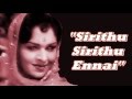 SIRITHU SIRITHU ENNAI THAI SOLLAI THATTATHE LYRICS