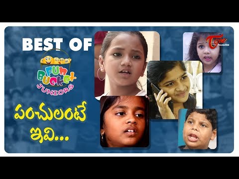 BEST OF FUN BUCKET JUNIORS | Funny Compilation Vol 12 | Back to Back Kids Comedy | TeluguOne Video