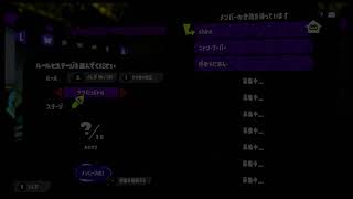 自分の配信