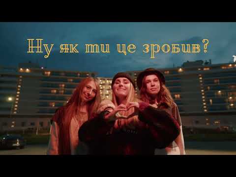 YANKEE - ВІРАЖІ (Lyric Video)
