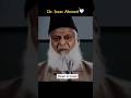 Assalatu Khairum Minan Naum Dr Israr Ahmed Deen Ki Baat