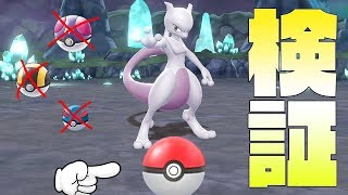 ピカブイ Vsナツメ 僕はエリカ派です ポケモンレッツゴーストーリー初見攻略実況プレイ ポケットモンスター Let S Go ピカチュウ تنزيل الموسيقى Mp3 مجانا