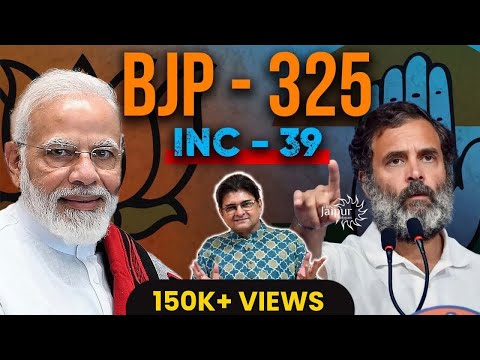 Rahul के INDI की जीत के दावों का X-Ray | BJP आसानी से 325 पार | Congress 39 | Sanjay Dixit