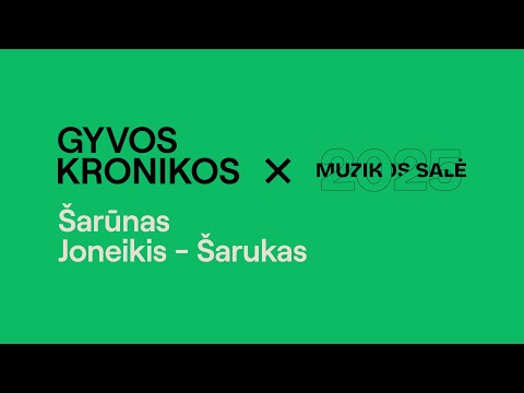GYVOS KRONIKOS | MUZIKOS SALĖ | Šarūnas Joneikis   Šarukas
