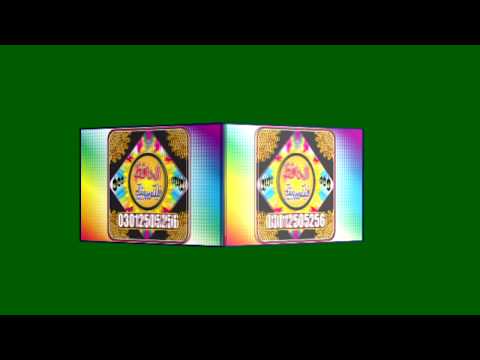 Al Hafiz Naat Production - New Logo - Al Hafiz flex Printing Narowal