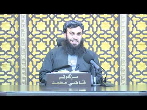 وانەی سێسەد و چل و حەوتەم