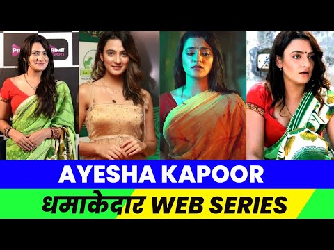 Top 5 Ayesha Kapoor Best Web Series | Web Tak