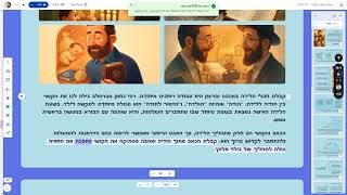 🔶🔶🔶 מזמור לתודה - סגולה נפלאה לישועה וללידה קלה 🔶🔶🔶