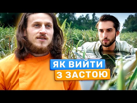 Активізація життя: Перемога над Застоєм та Відновлення Енергії