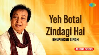 Bhupinder Singh | Yeh Botal Zindagi Hai | यह बोतल ज़िन्दगी है | Bhupinder Singh Song | Old Ghazal