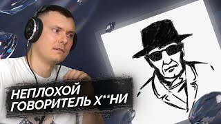 Медиа рецензия